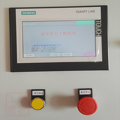 西門(mén)子PLC控制箱